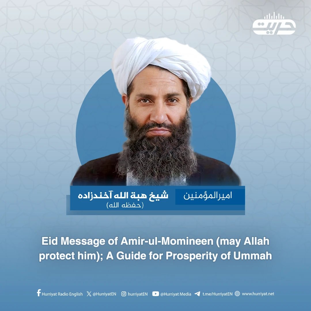 Eid Message of Amir-ul-Momineen (may Allah protect him); A Guide for Prosperity of Ummah