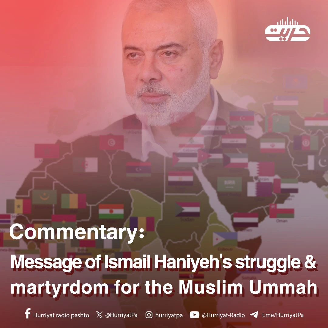 Message of Ismail Haniyeh's struggle &  martyrdom for the Muslim Ummah