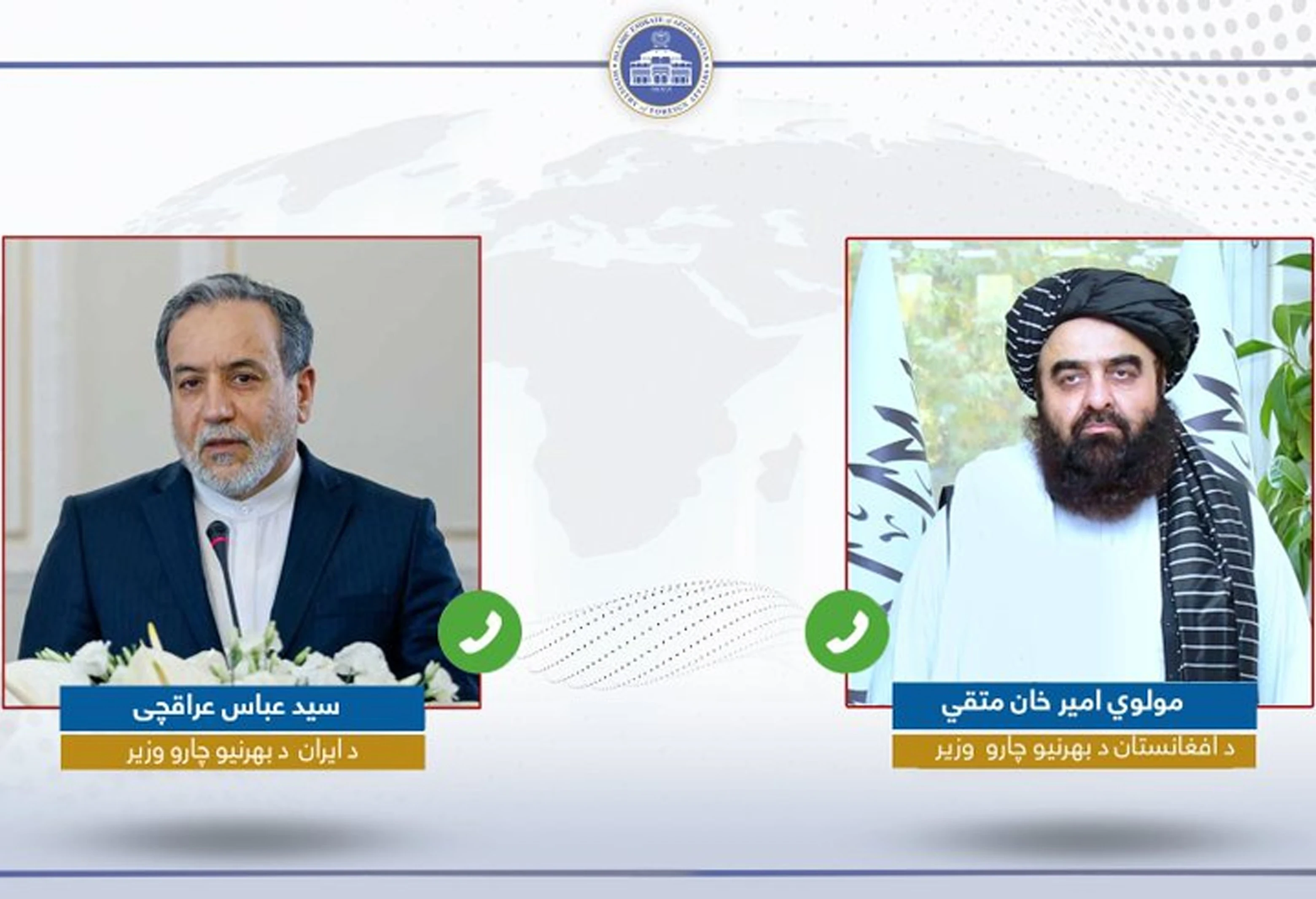 أفغانستان تطمئن إيران بشأن نقل الحجاج الإيرانيين عبر أراضيها