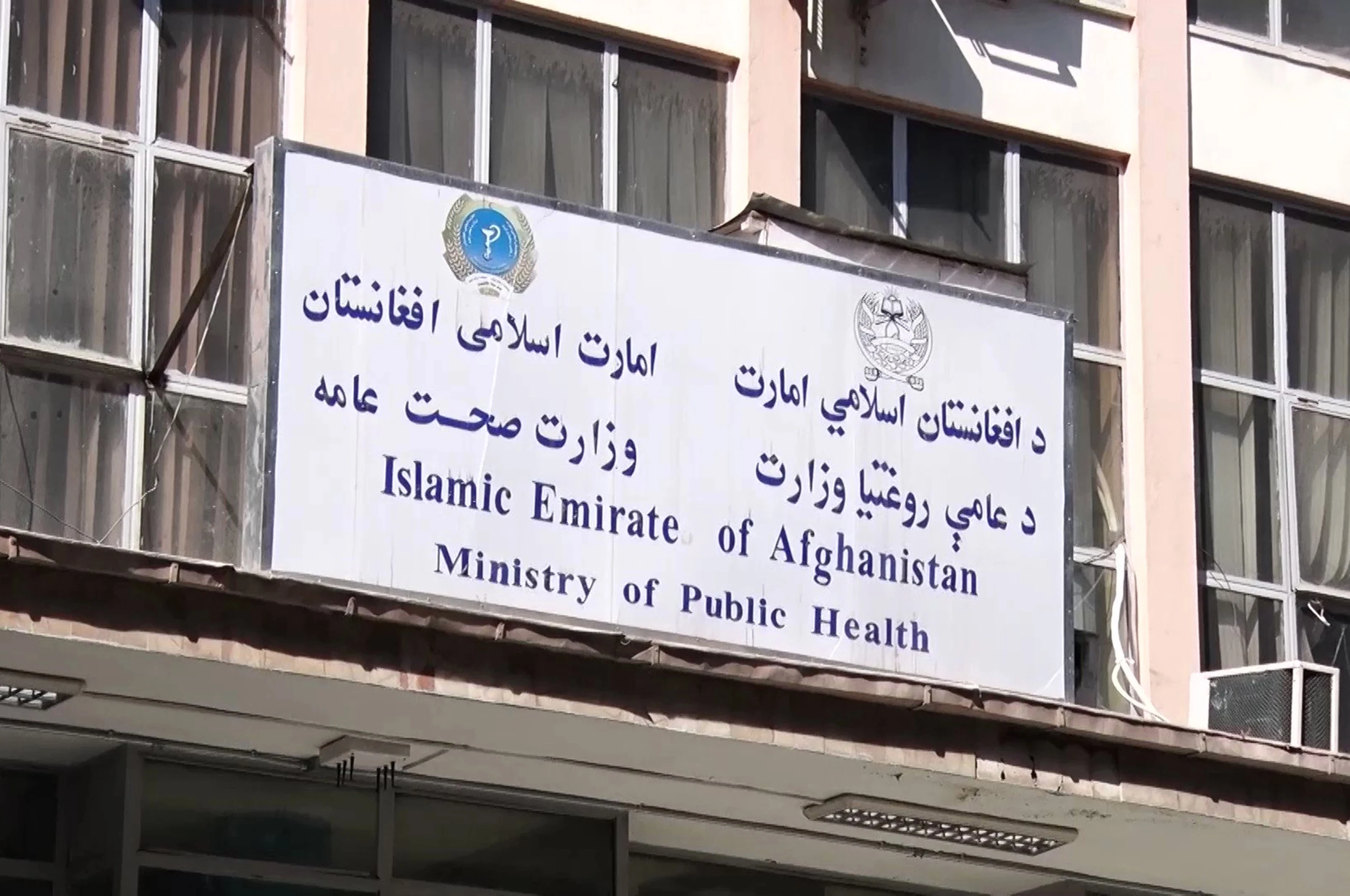 عامې روغتیا وزارت د بې پولې ډاکټرانو وروستی راپور رد کړ