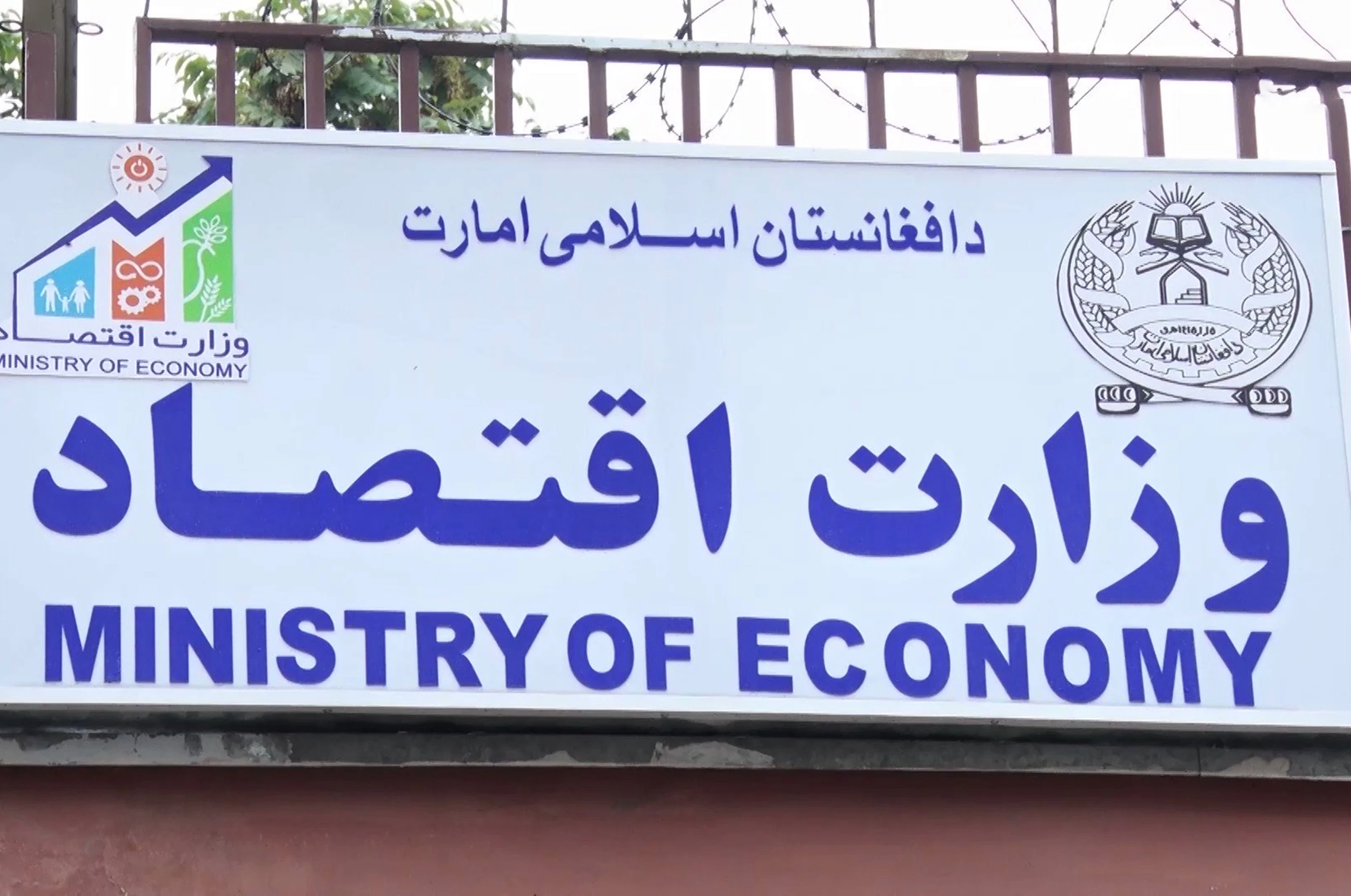 د ټرمپ څرګندونو ته غبرګون؛ ا.ا.ا پر بهرنیو مرستو متکي نه دی