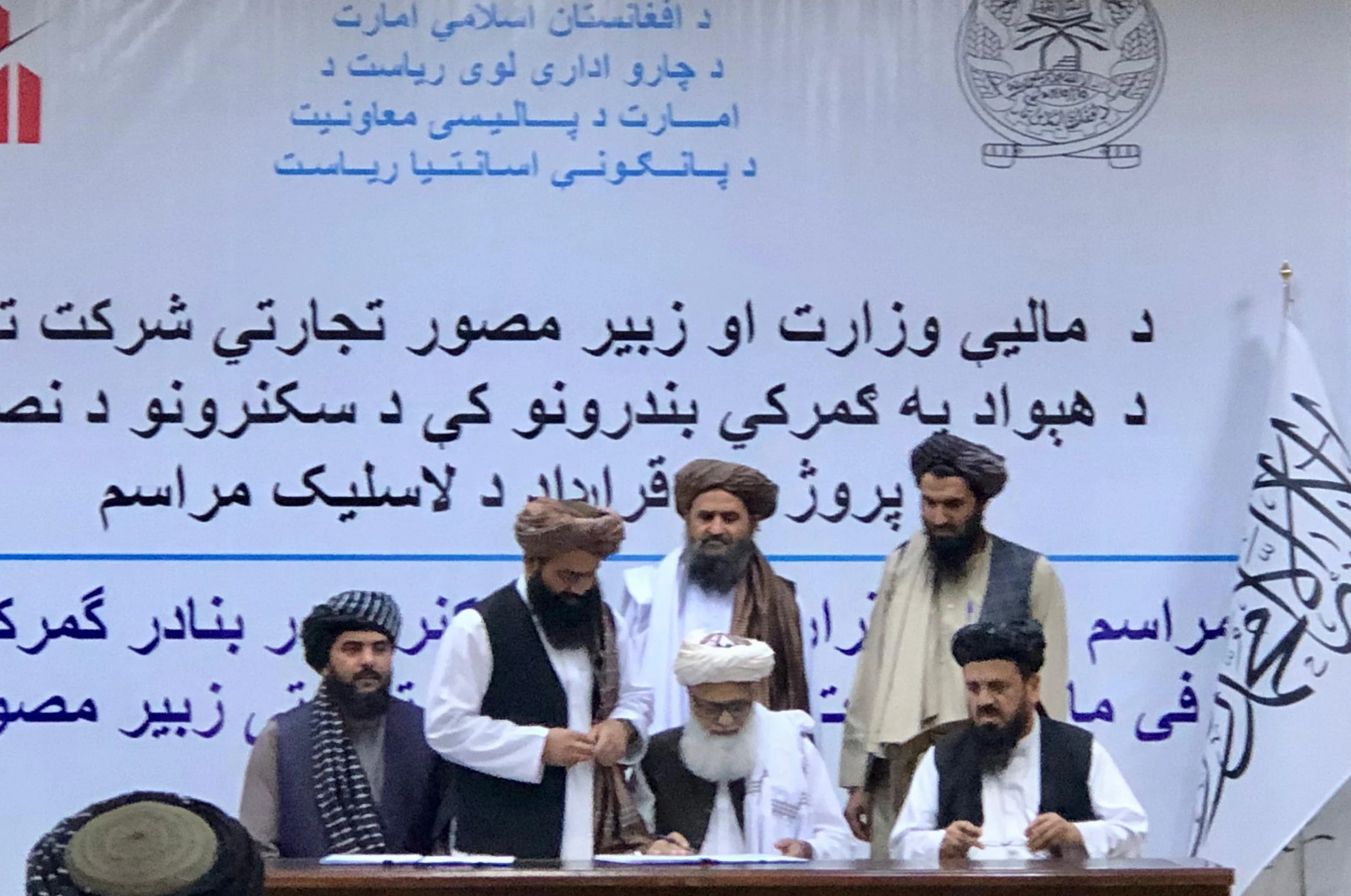 د هېواد ټول بندرونه به په سکنرونو سمبال شي