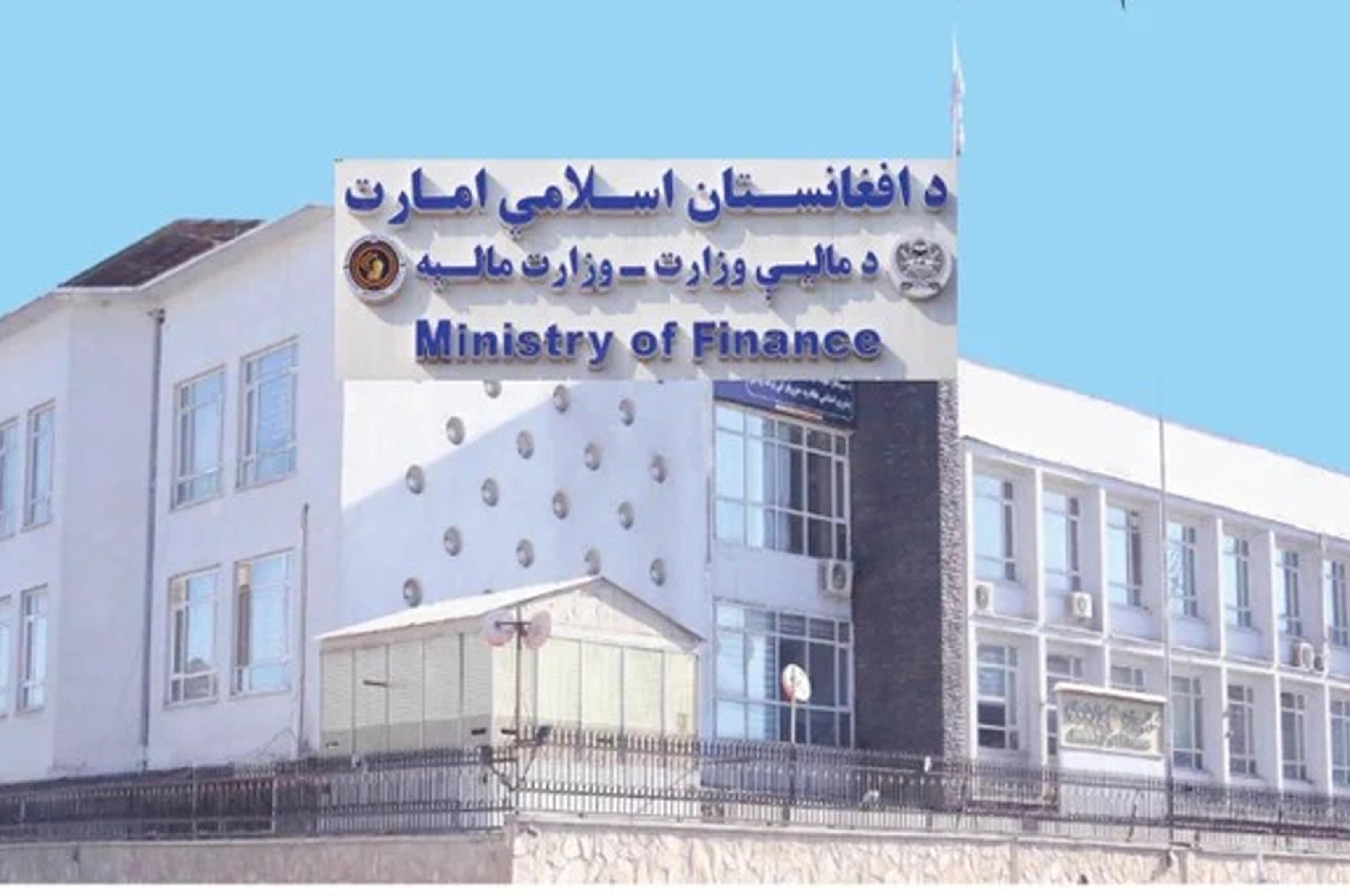 د معاشاتو د نورم د تغیر په اړه خپرې شوې اوازې ناسمې دي