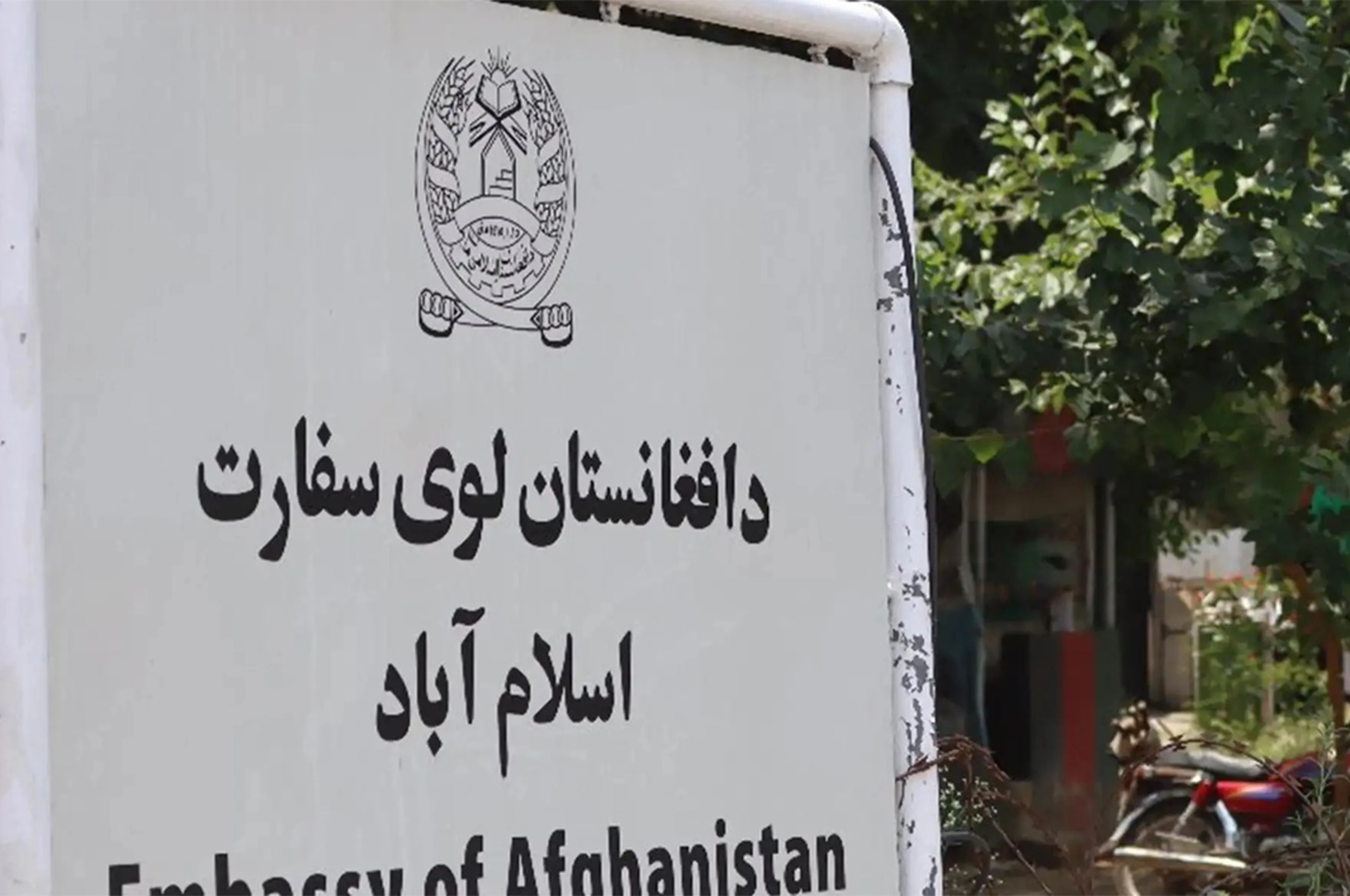 افغان کډوال د پاکستان په هېڅ ډول سیاسي فعالیت کې ښکېل نه دي    
