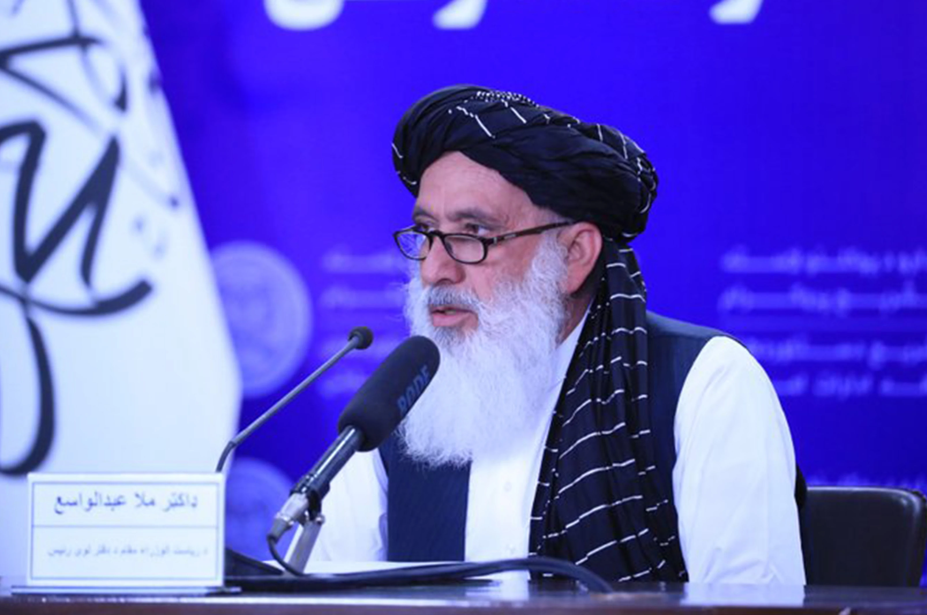 ادارې د یوه مشخص ماموریت په بنسټ تنظیم شوې