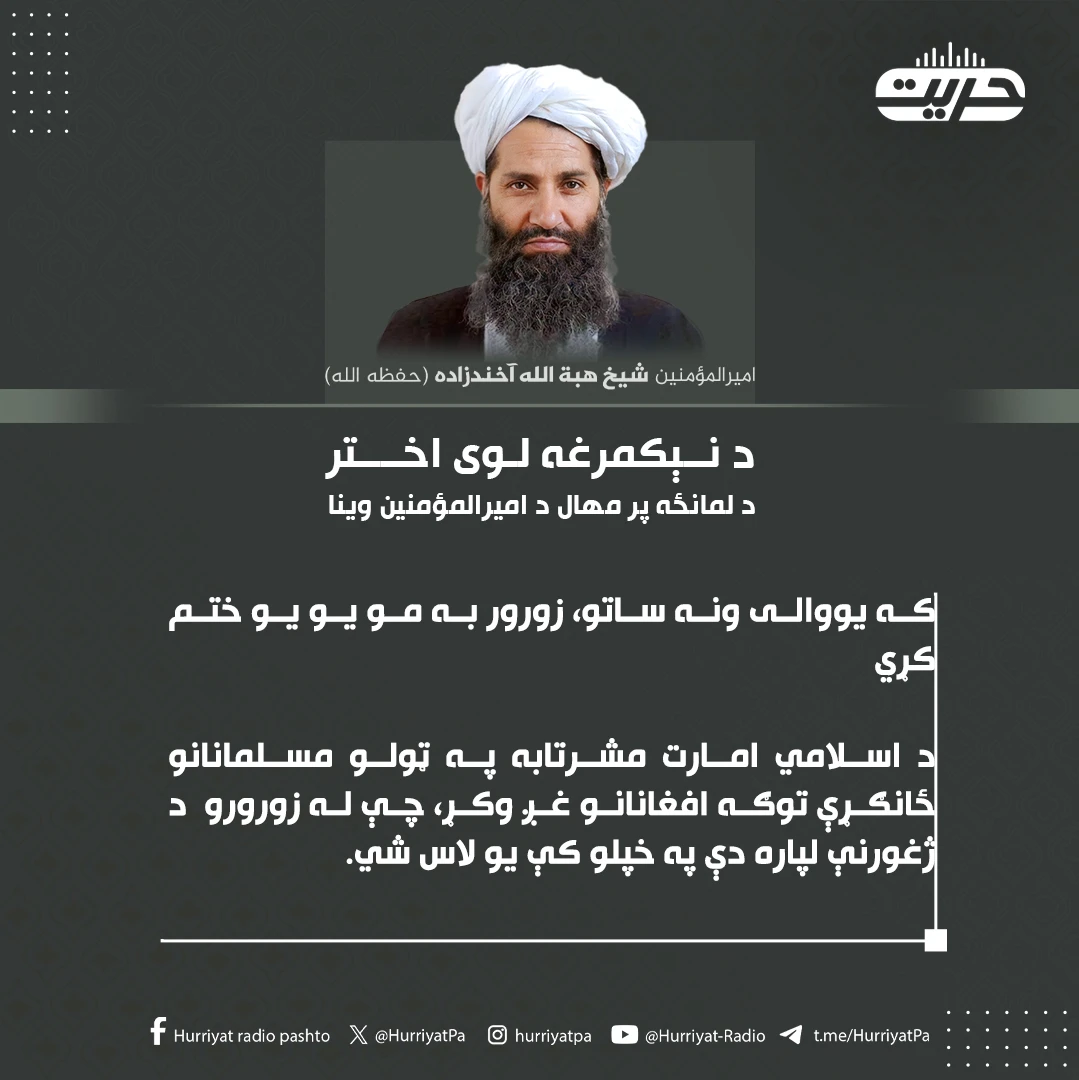 که یووالی ونه ساتو، زورور به مو یو یو ختم کړي