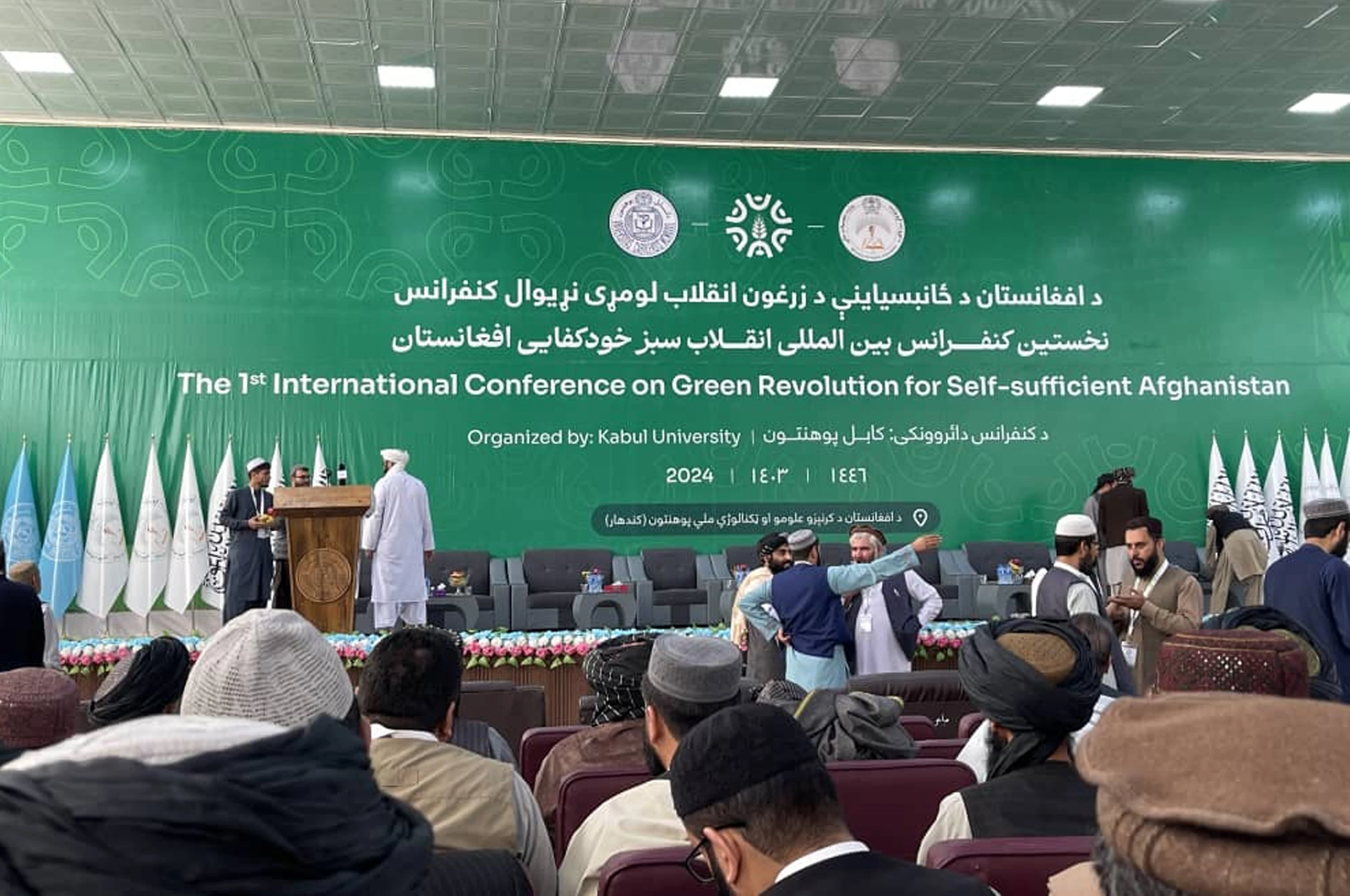 کندهار کې د کرنې په تړاو نړېوال کنفرانس؛ د ۱۰ بهرنیو هېوادونو څېړونکو ګډون کړی