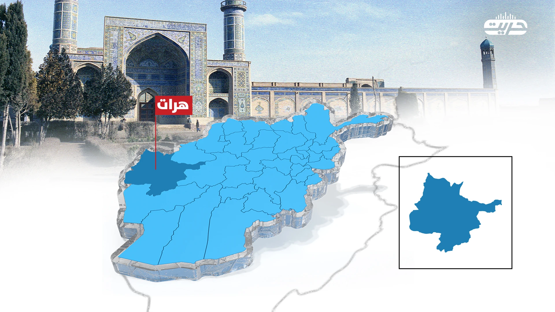 هرات ولایت کې راغلو کډوالو ته مخابراتي خدمات چمتو شول