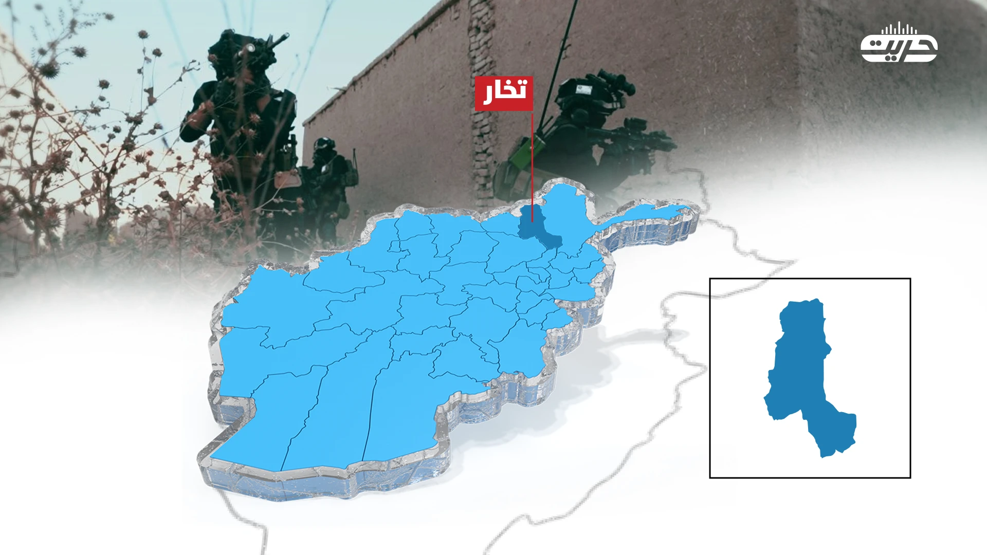 ځانګړو ځواکونو په شمال کې د یو خطرناک جنايي بانډ لاسونه ور وتړل!