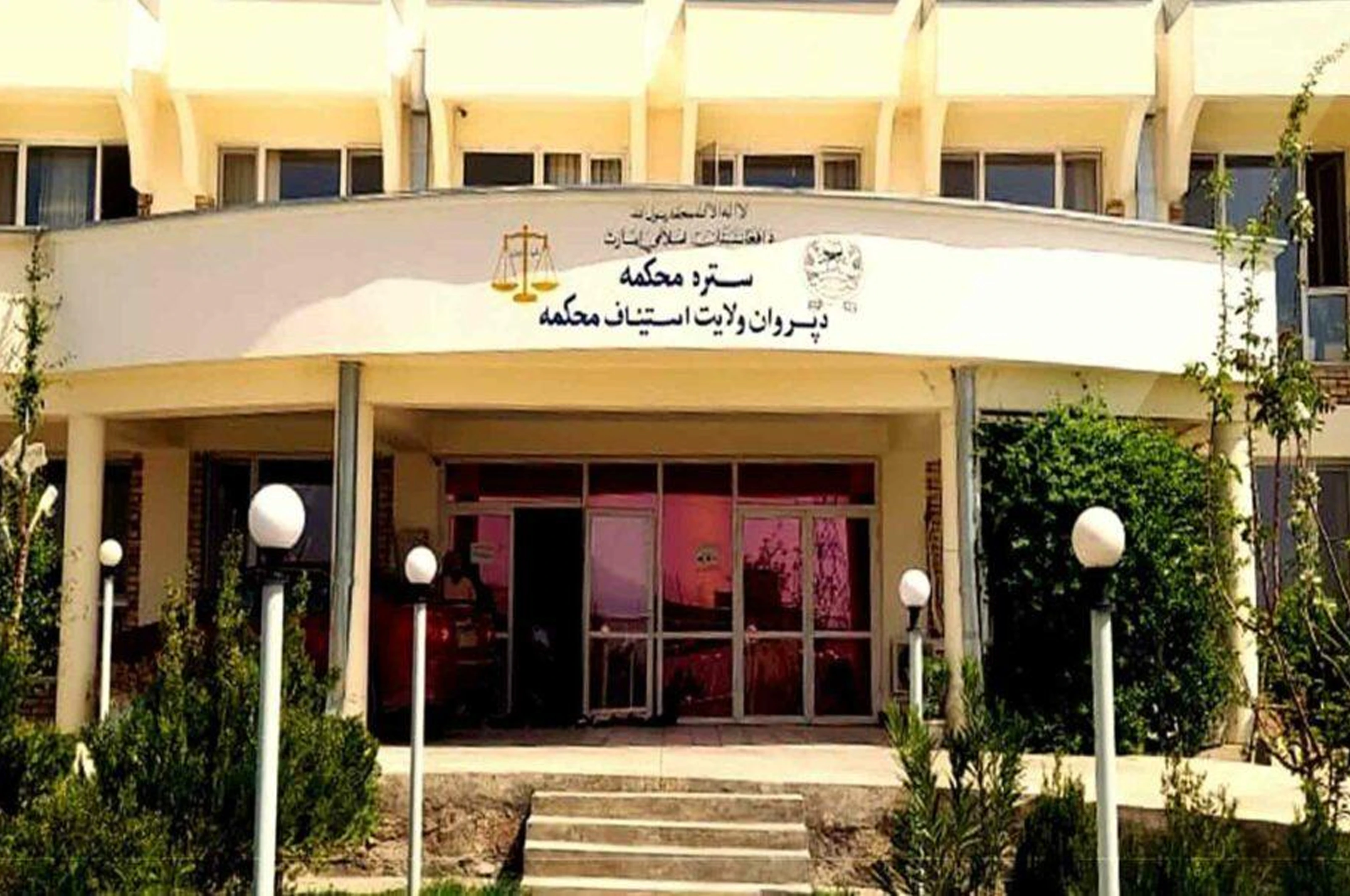 پروان کې په یو تن د قذف الهي حکم عملي شو