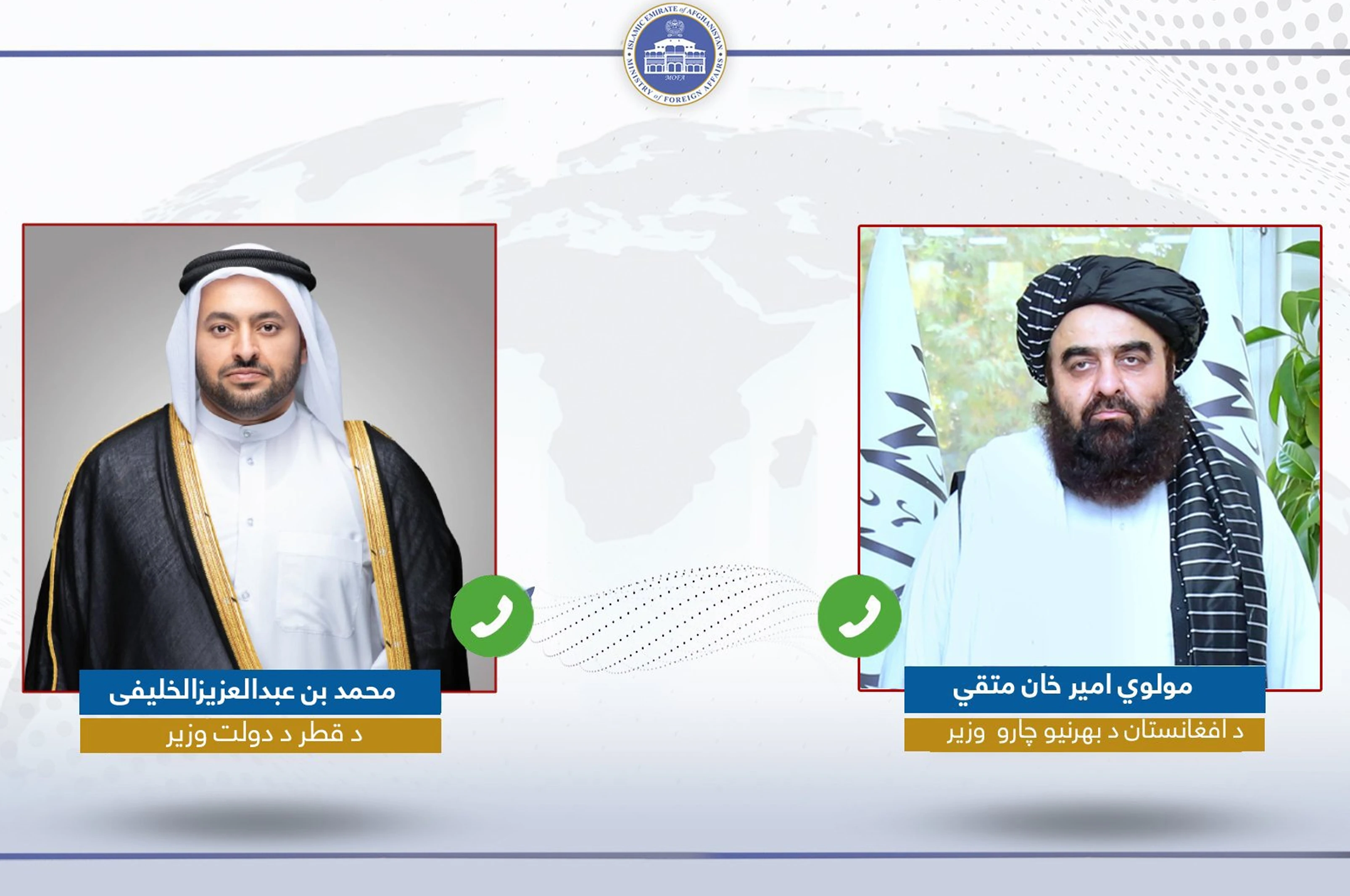 قطر د کډوالو مدیریت کې له افغانستان سره مرسته کوي