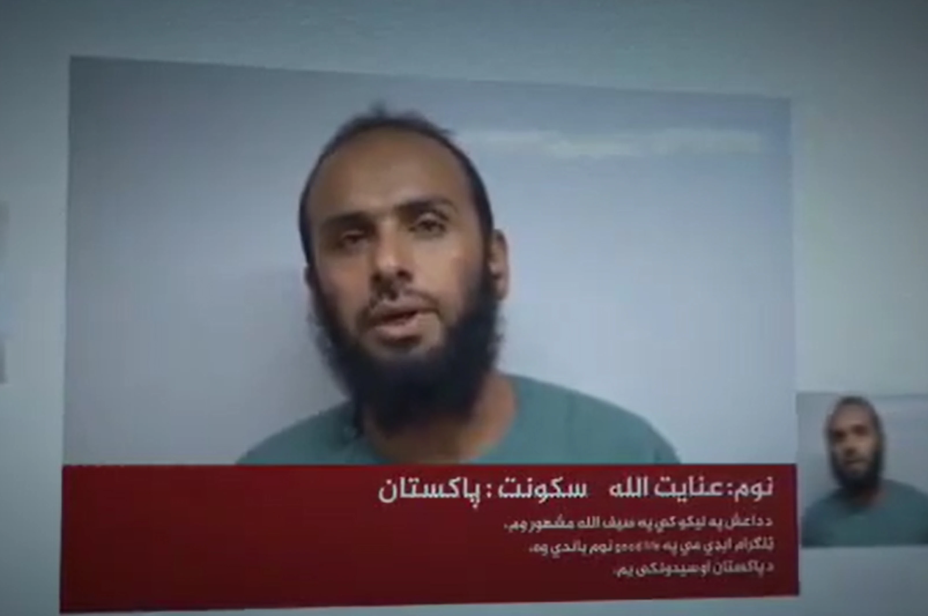 د افغانستان تخریب ته ناست پاکستان داعش روزي!