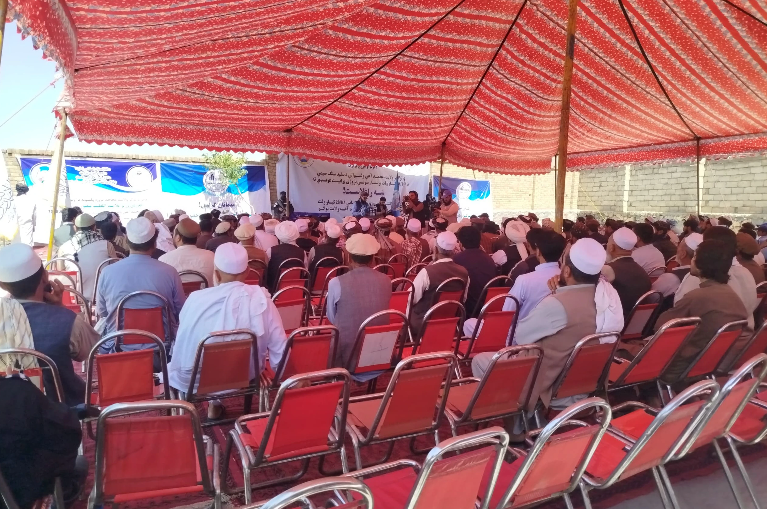 لوګر کې د برېښنا رسونې یوې پروژې چارې پیل شوې
