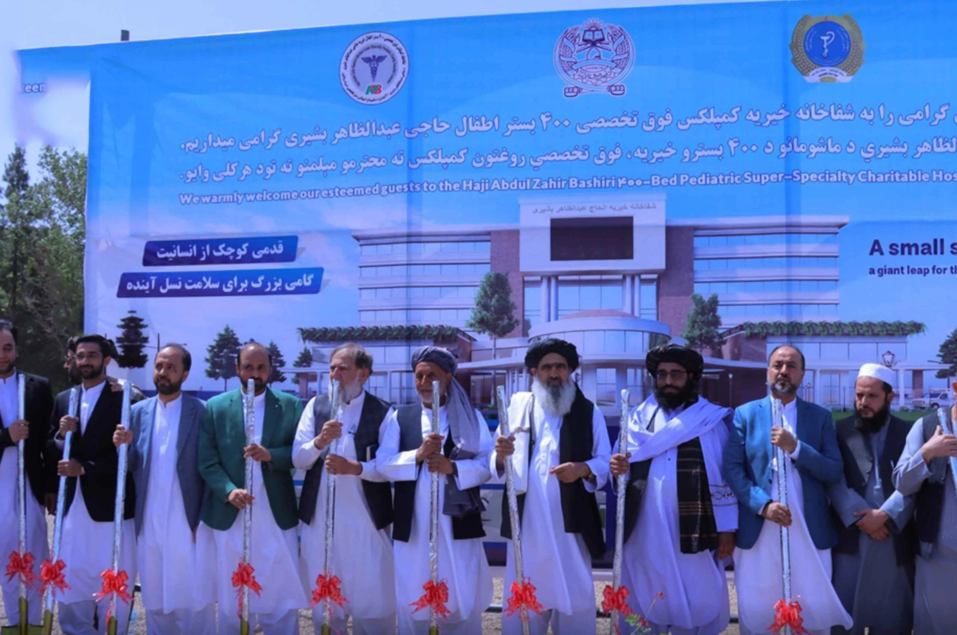 یک شفاخانه ۴۰۰ بستر برای کودکان در هرات ساخته می‌شود