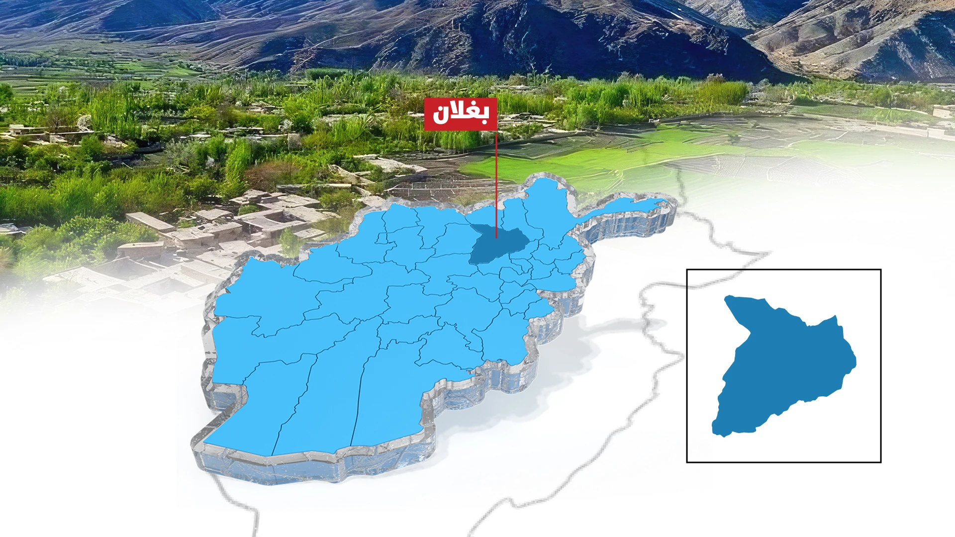 آخرین نفس‌های بغاوت‌گران در کشور؛ دو قومندان مهم آنان کشته شده اند