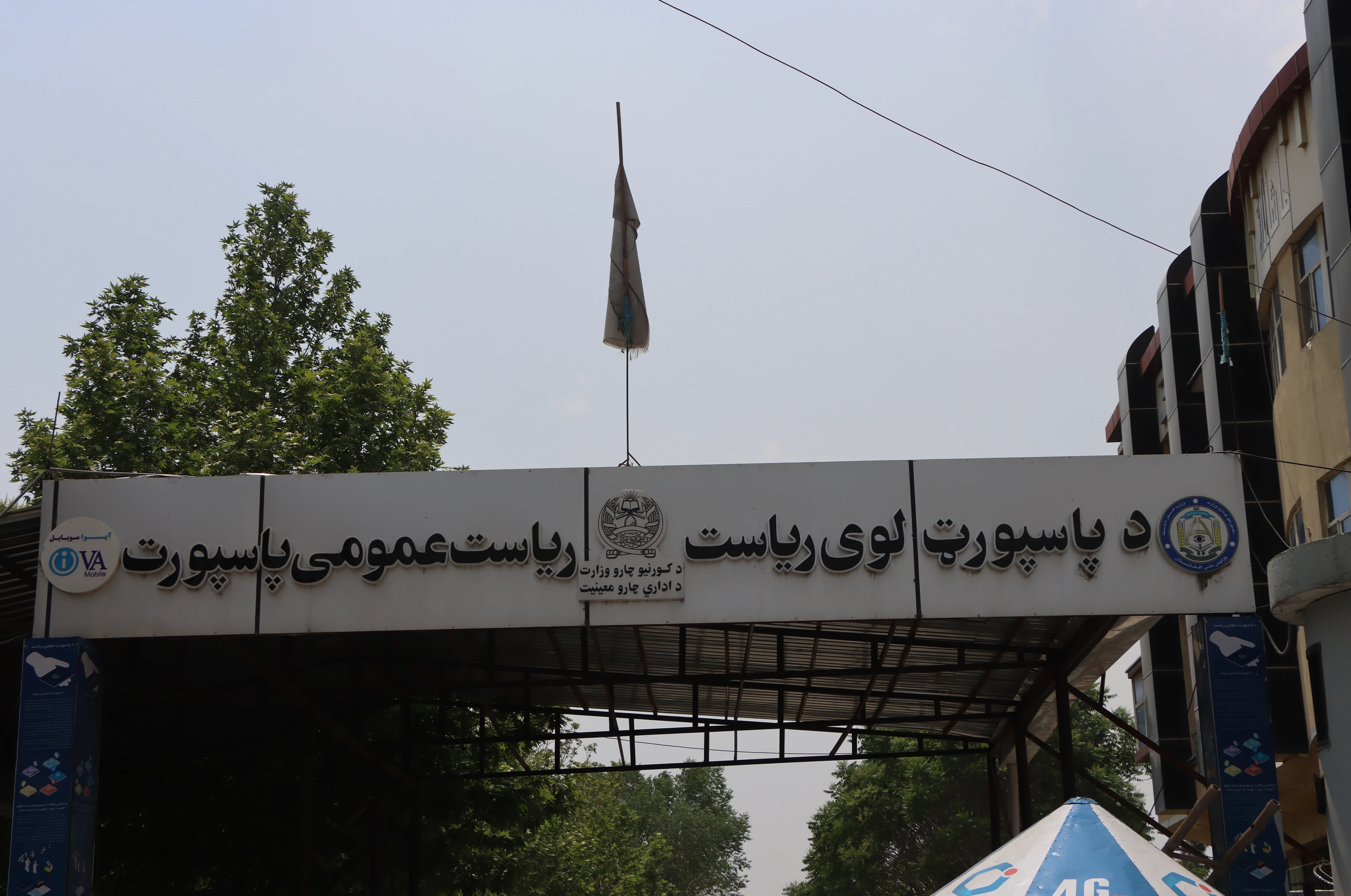 د پاسپورټ عمومي رئیس: د پاسپورټ غوښتونکو اسناد په یوه ورځ کې طی مراحل کیږي