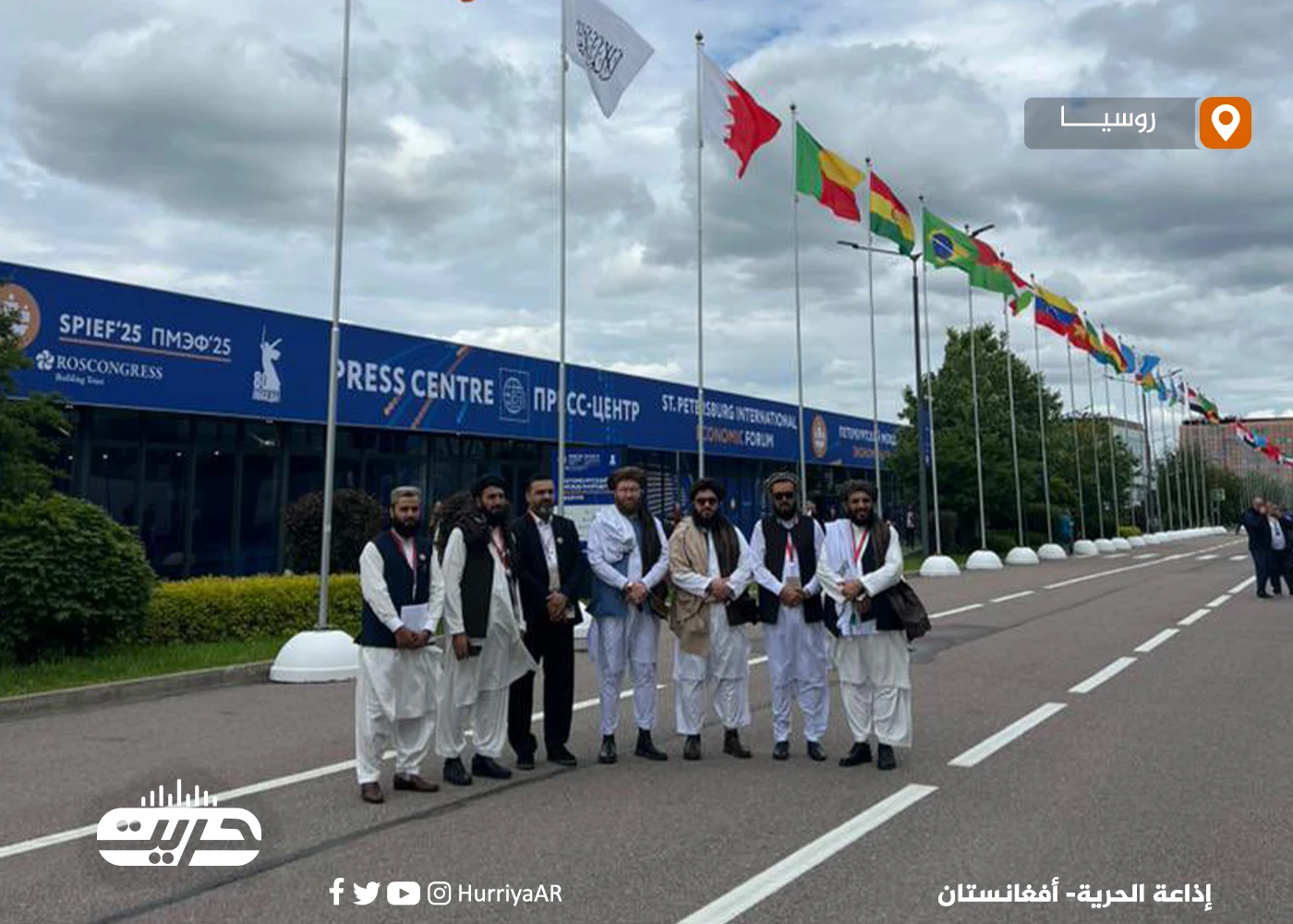 وفد أفغاني يشارك في مؤتمر روسيا الاقتصادي 2025 بسانت بطرسبورغ