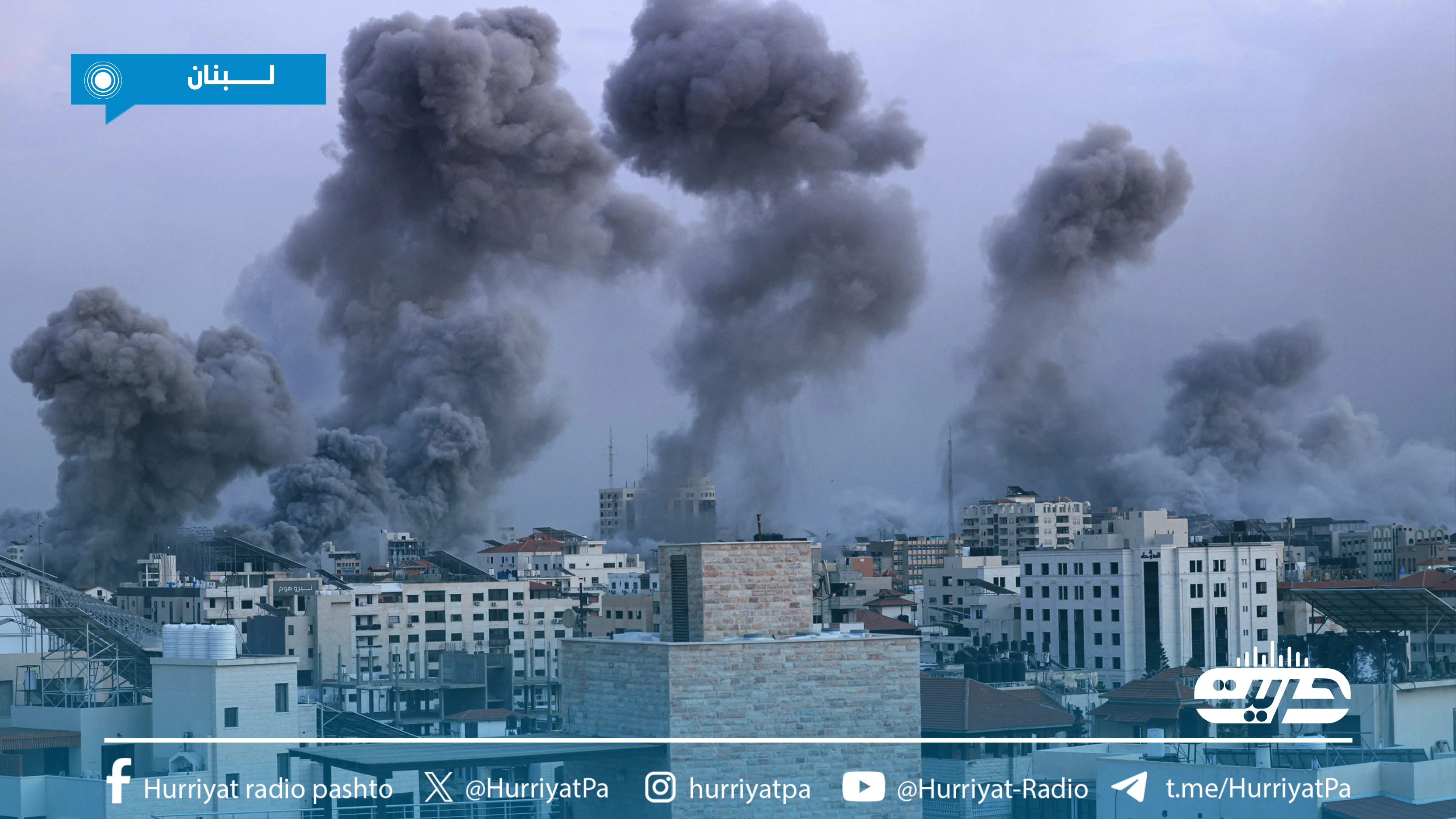 پر لبنان د اسرائیلو بریدونو کې تر دې دمه نږدې ۲۰ زره کسانو ته مرګ ژوبله اوښتې ده