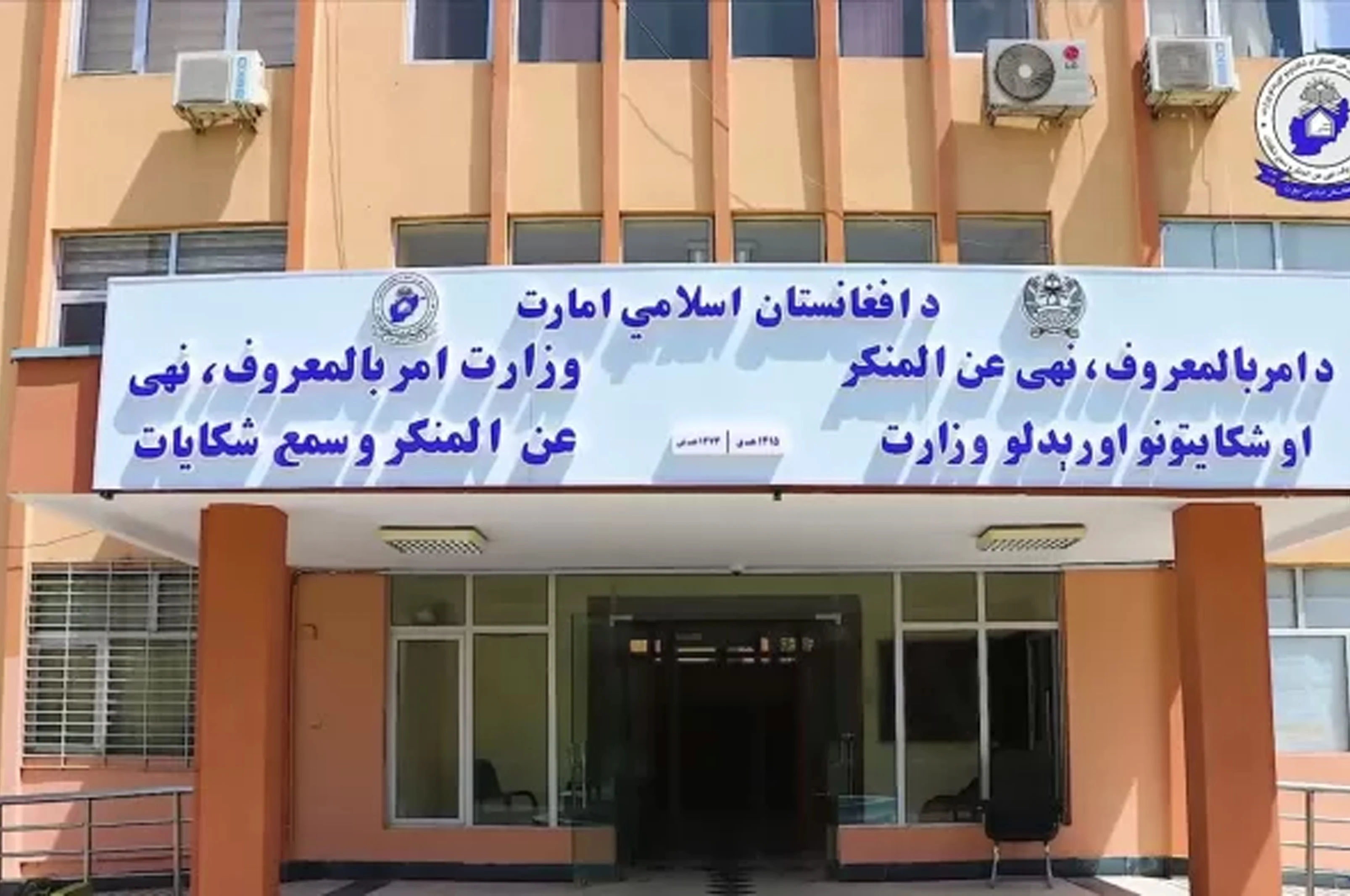 امر بالمعروف او نهی عن المنکر وزارت: د رسنیز ډګر له کارکوونکو سره د همکارۍ څه باندې ۱۰۰۰ ناستې شوې