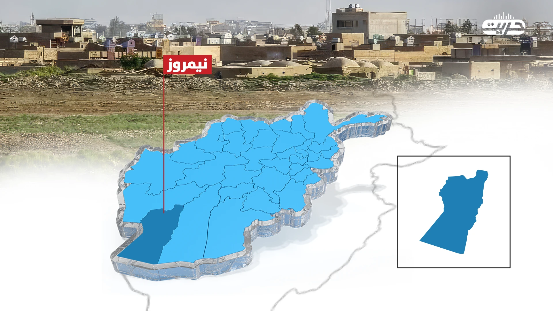 اداري مرستیال نیمروز کې له ایران راستنېدونکو کډوالو بهیر څخه لیدنه کړې