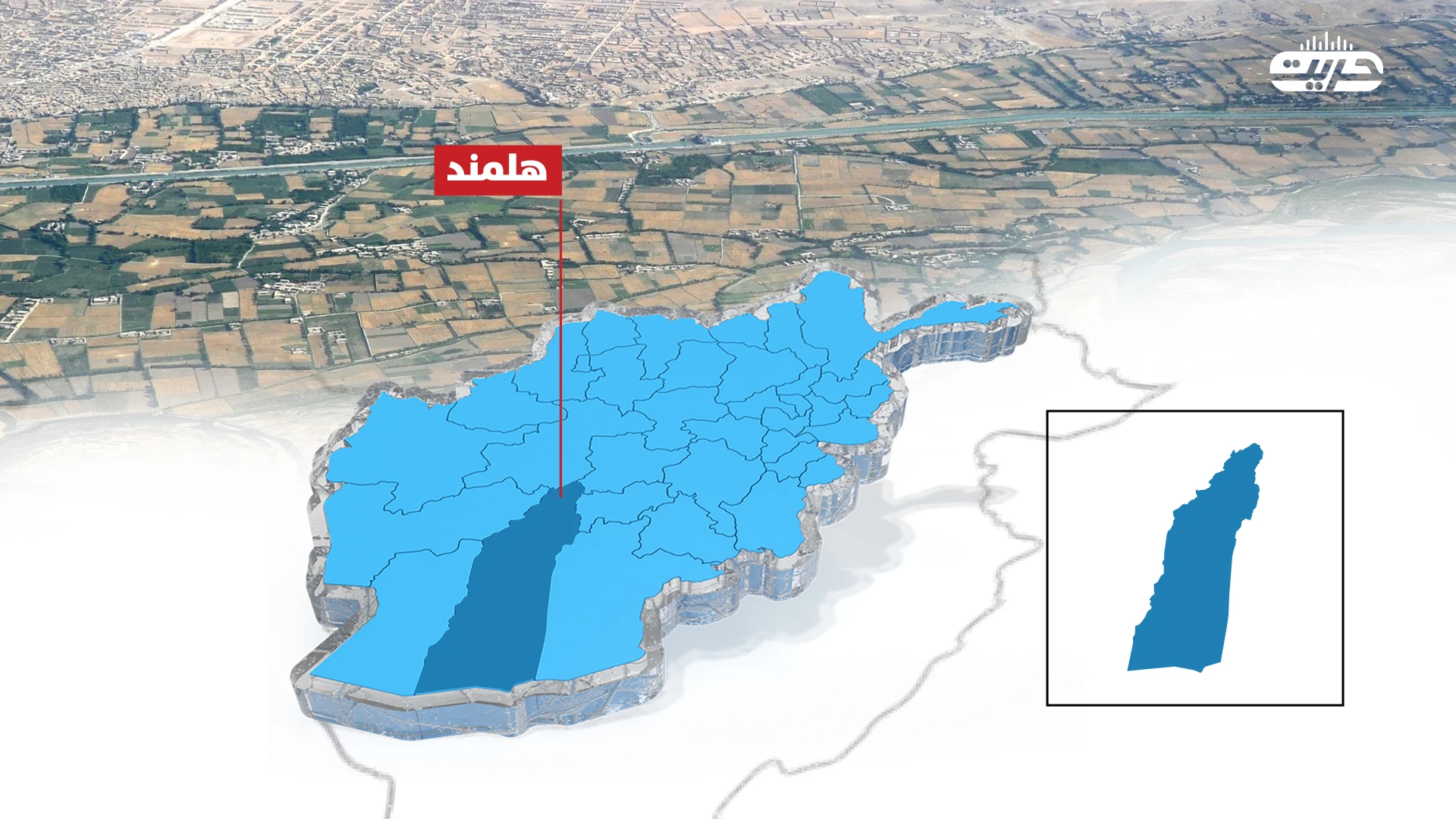 سبا د هلمند نهر سراج کانال د لومړي پړاو چارې پیل کېږي