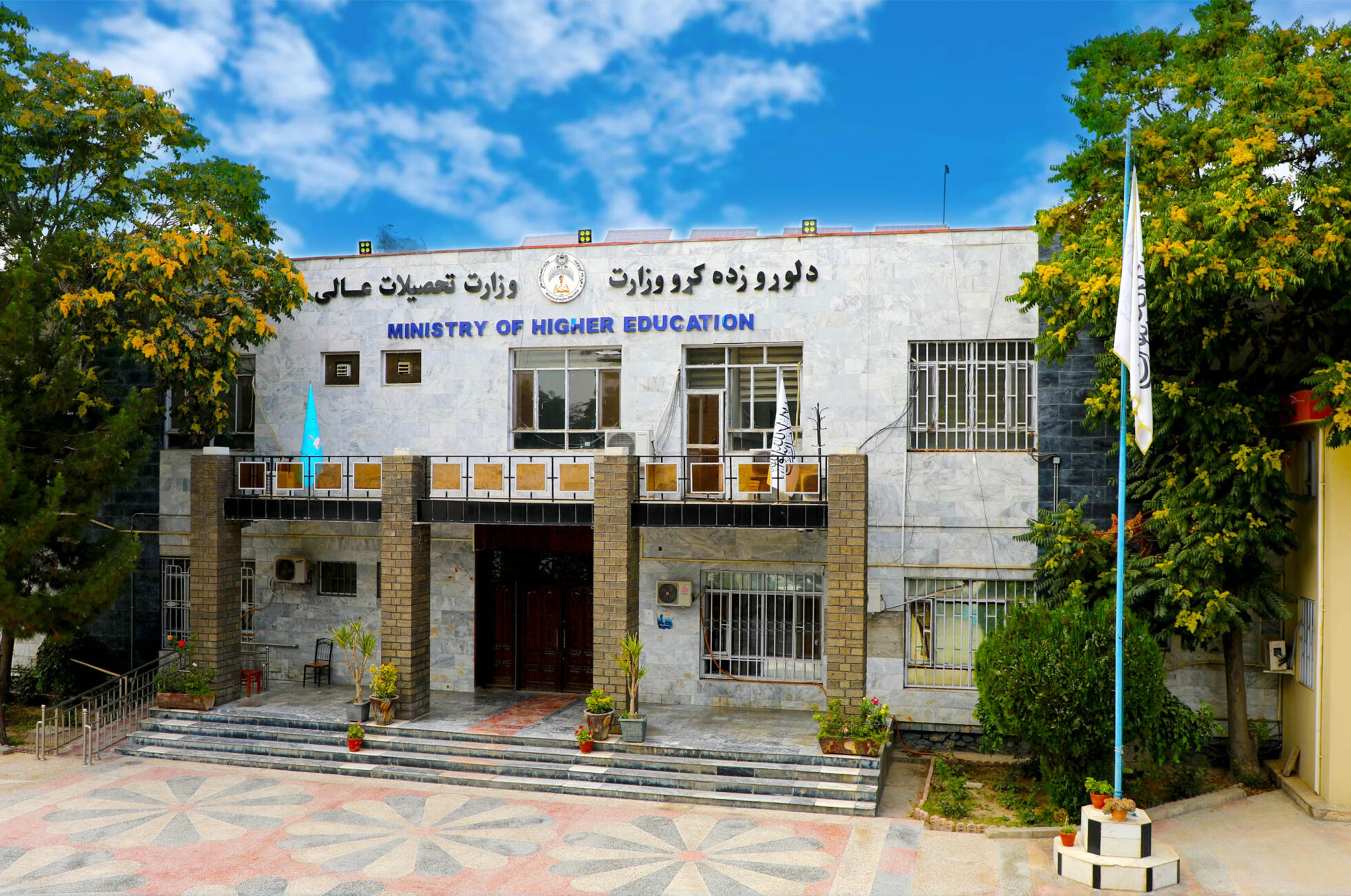 د سرد سېر ولایتونو د پوهنتونونو درسونه به د کب په لومړۍ نېټه پیل شي