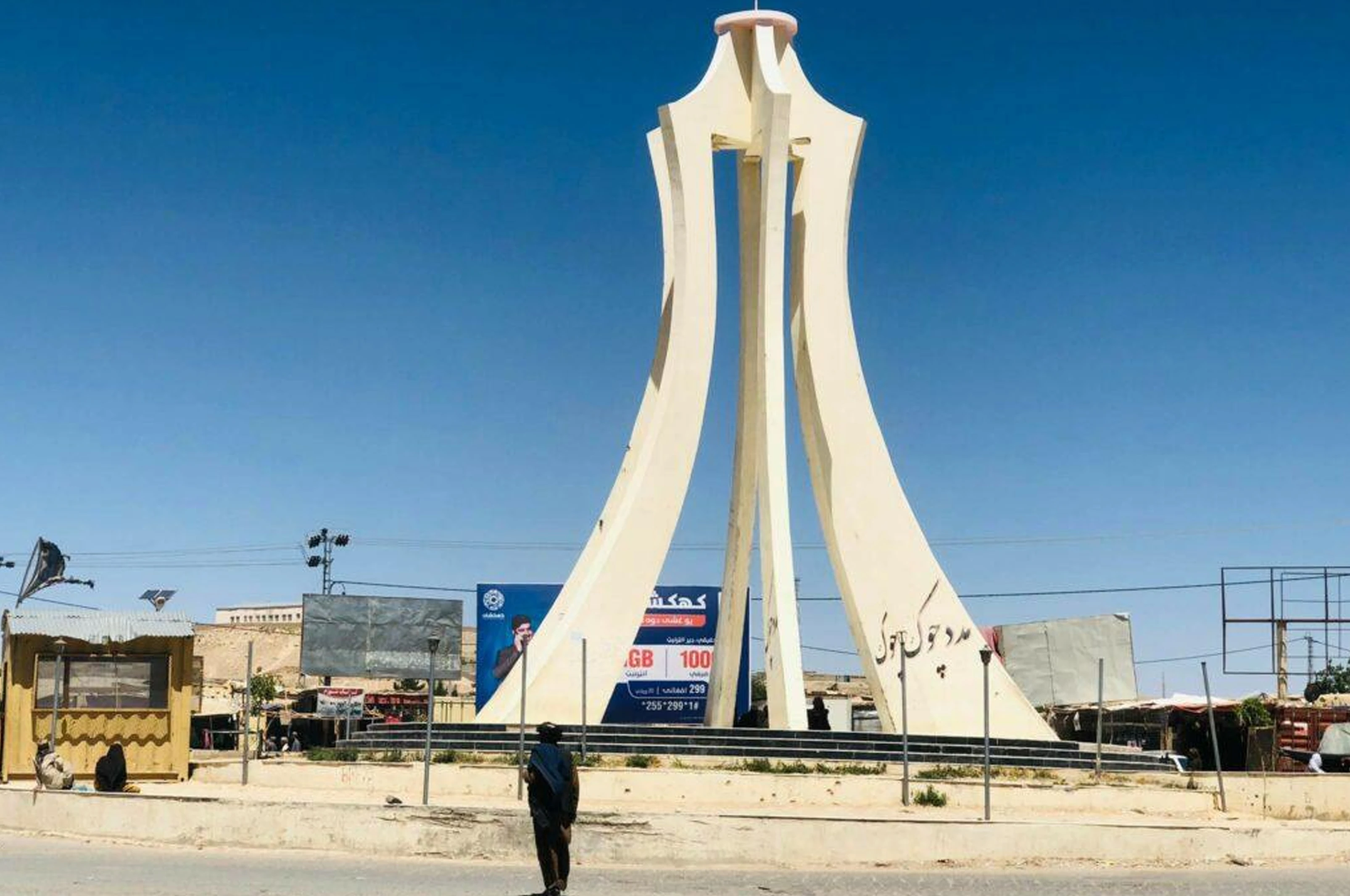 زابل شهر صفا کې نږدې ۱۲۶ زره جریبه ځمکه دولتي تثبیت شوه!