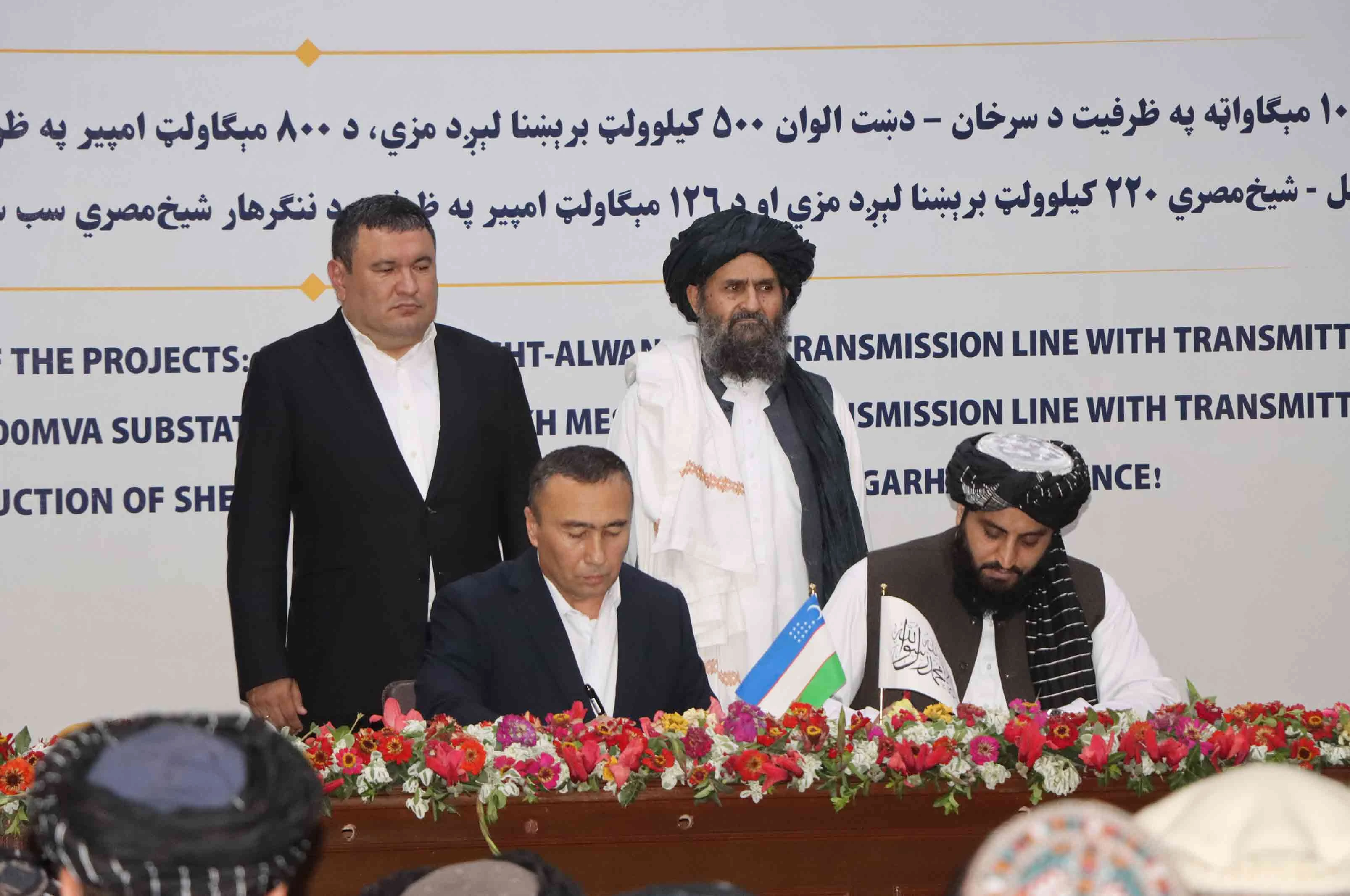 د افغانستان او ازبکستان ترمنځ د برېښنا څلور پروژو تړونونه لاسلیک شول