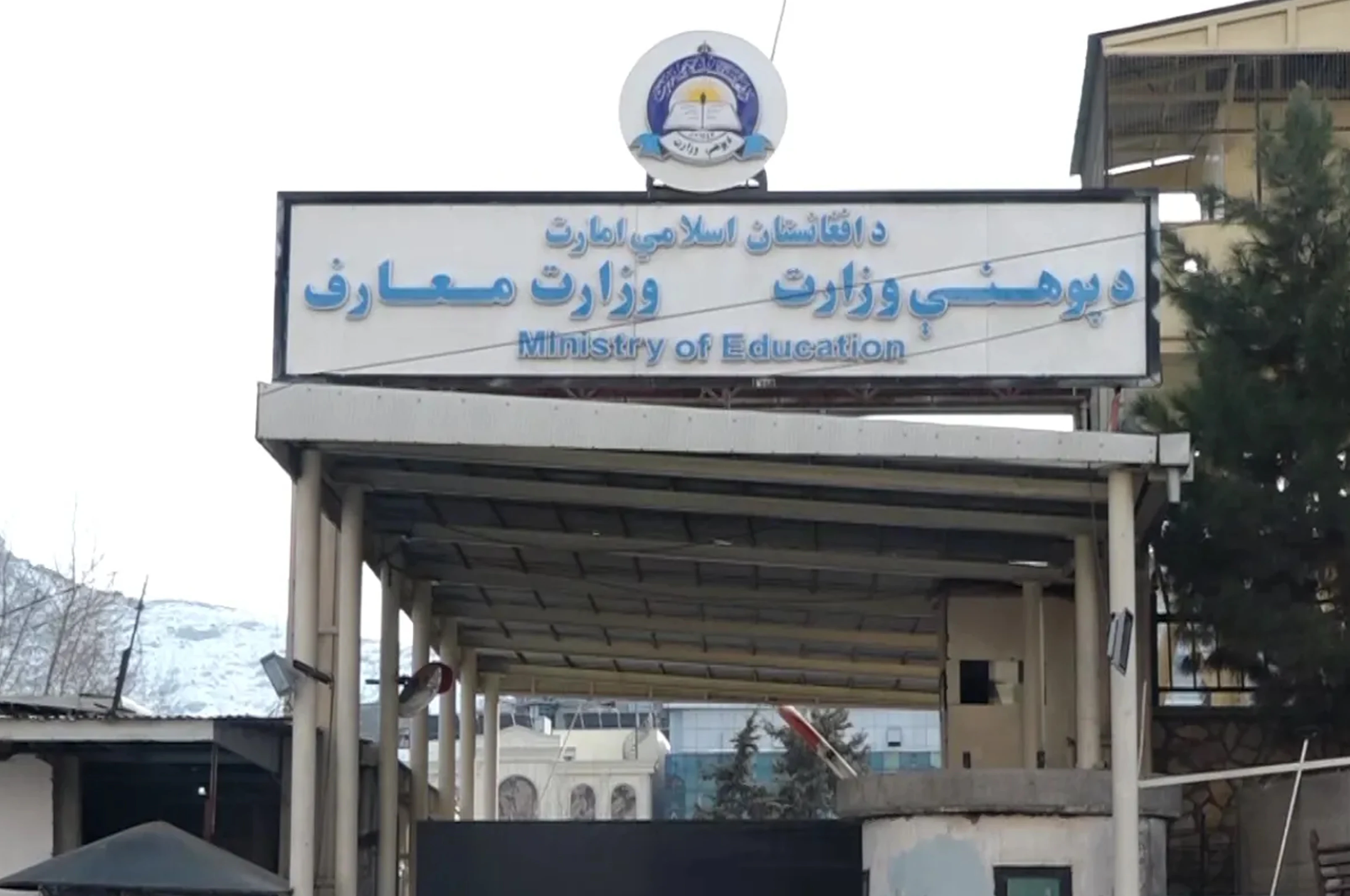 پوهنې وزارت ۲۴وزارتونو او ادارو سره د سواد زده کړې هوکړه لاسلیک کوي