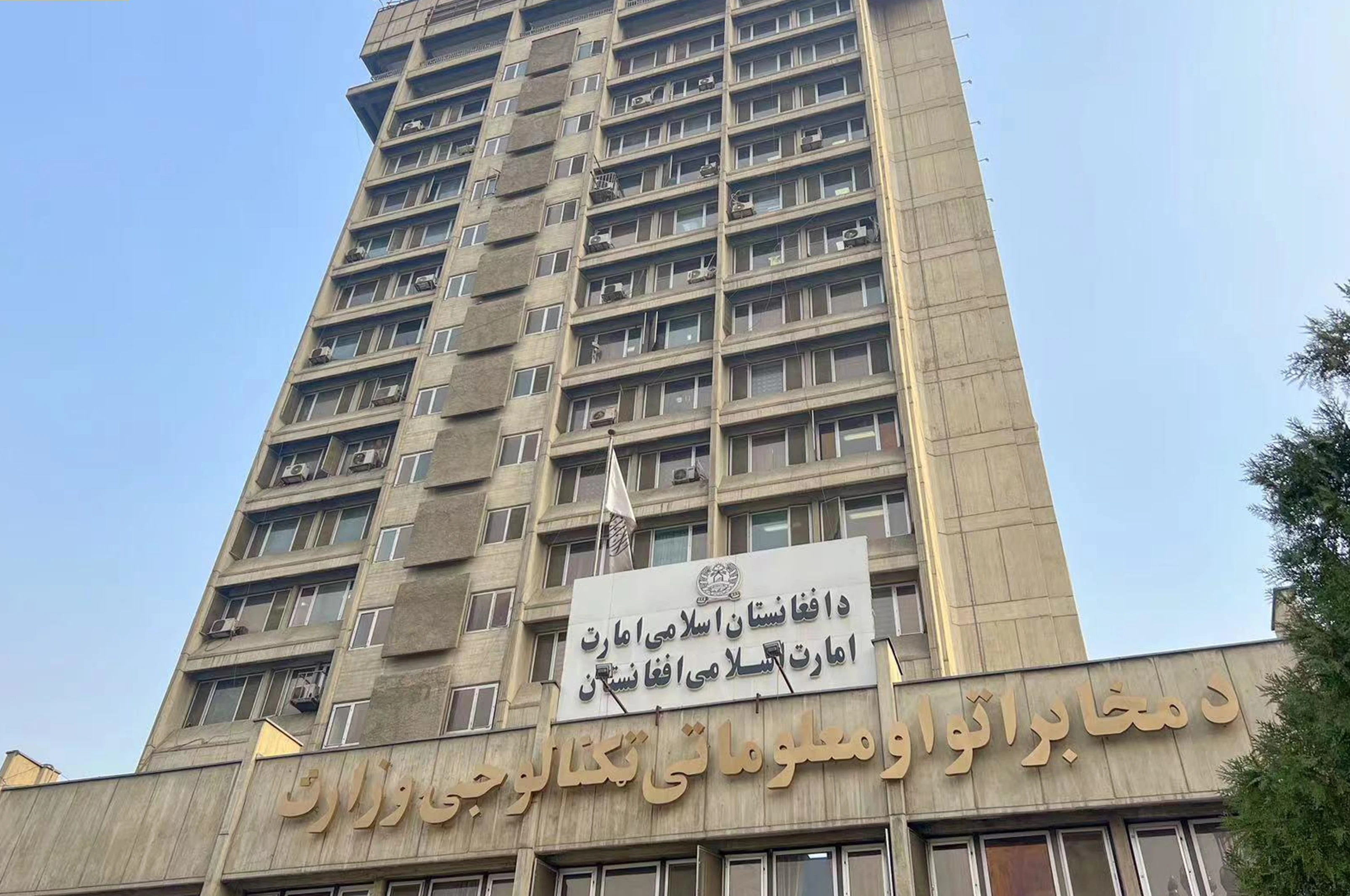 افغان پلاوي د روسیې نړېوال ډیجیټل کنفرانس کې وینا کړې