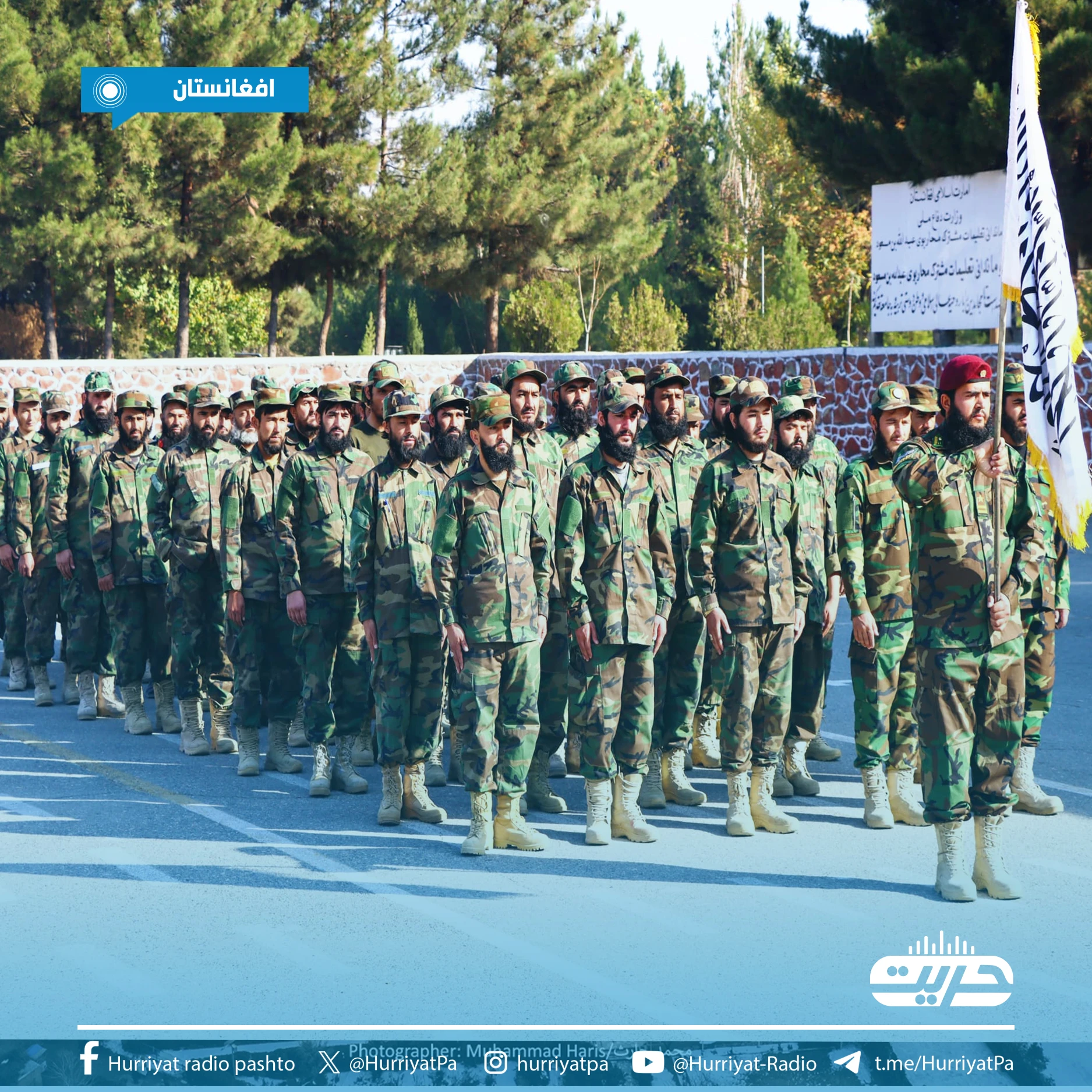 د ګډو جګړه ییزو زده کړو قومندانۍ څخه ۱۱۲ تنه نور منسوبین هم فارغ شول